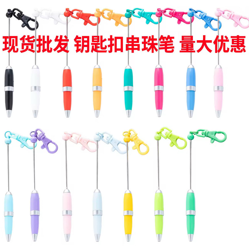 Small Swivel Clasp Beadable Bar Lanyard Metal Keychain Pens