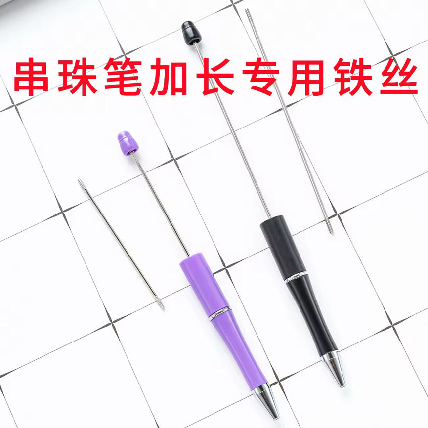 Plastic Beadable Pen Extended Rods